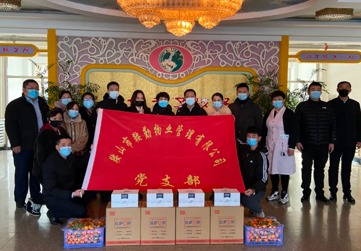 牢记初心使命、全心为民服务—走进福利院，温情暖童心主题党日活动