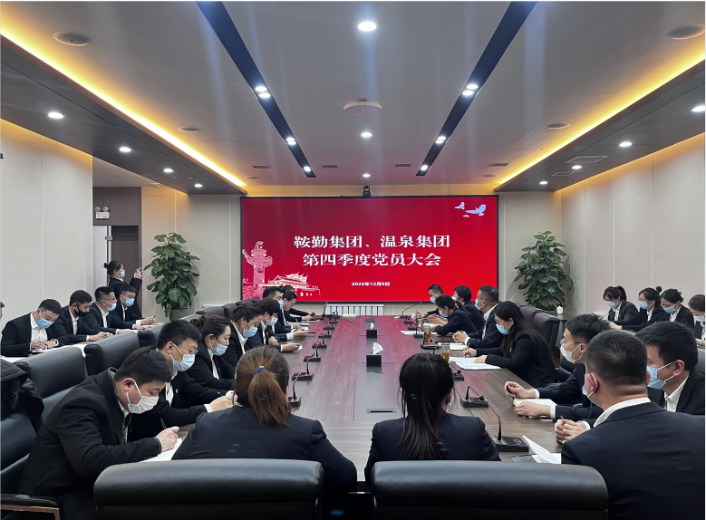 集团机关党支部：多种形式掀起学习党的二十大精神热潮