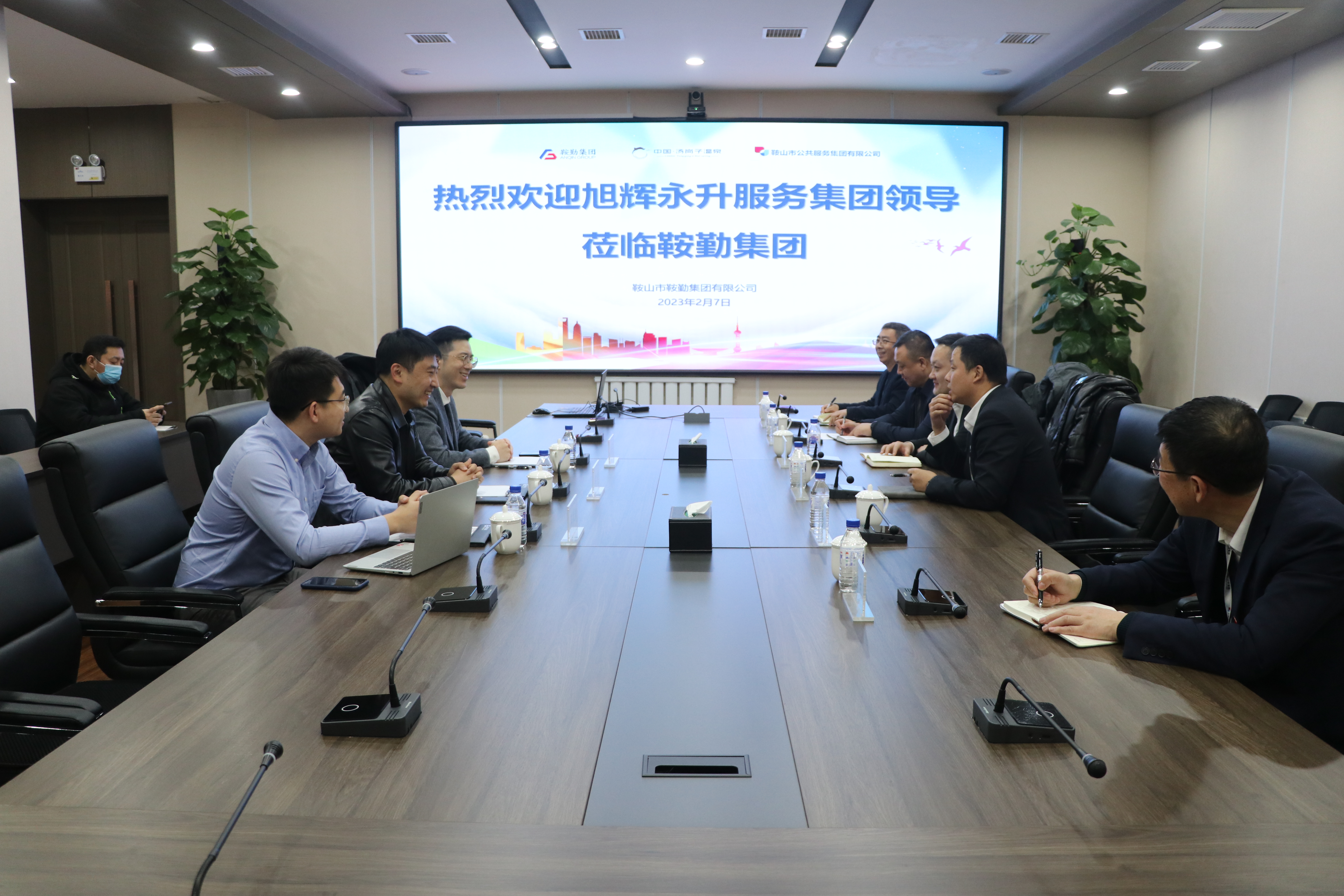 旭辉永升集团莅临皇冠welcome官网探讨物业发展新方向