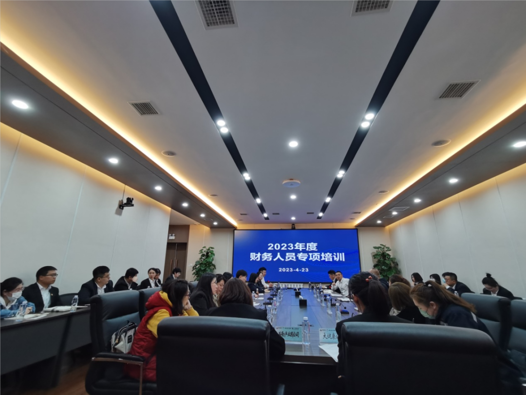 皇冠welcome官网集团、温泉集团、公服集团举办2023年度财务人员专项培训