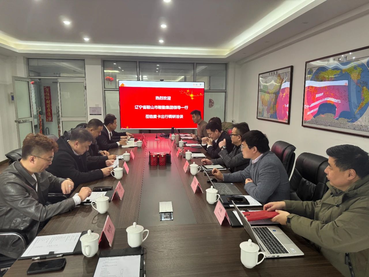 皇冠welcome官网集团与奇瑞控股麦卡出行公司洽谈合作