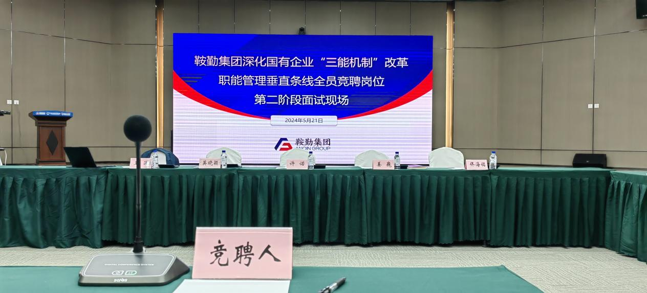 潮头奋进百舸争流，书生意气尽展峥嵘