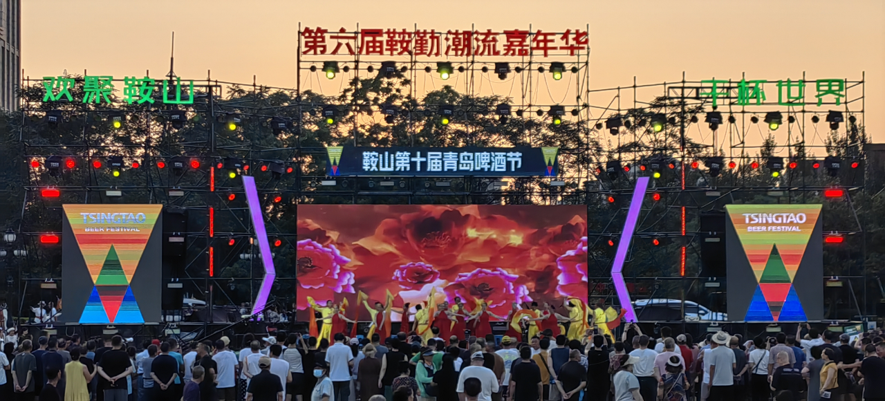 艺术铅华，精彩盛世，嘉年华如约而至